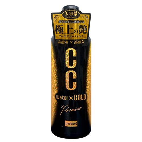 7)プレミア 詰替 480ml詰替え用 480ml/7)プレミア 詰替 480ml/S204・Size:7)プレミア 詰替 480ml・パッケージ個数:1・S202/203_CCウォーターゴールド プレミアのつめかえ用です。・ボディーにスプレーして拭くだけで圧倒的な艶感・高撥水が得られる、CCウォーターゴールドの性能をさらに高めたプレミアモデル。CCウォーターゴールドの主成分である浸透力の高いコーティング成分のガラスナノコロイドとガラス系艶成分を濃縮配合。・ボディーとの密着性を高める「耐久レジン」を新配合する事で塗装内部から強靭な被膜を形成し高い耐久性をもたらします。・ボディー以外にもヘッドライト、ホイール、メッキ部分、車内のダッシュボードにも使用できます。使うほどにあなたを魅了する艶を体感ください。S202/203_CCウォーターゴールド プレミアのつめかえ用です。 ボディーにスプレーして拭くだけで圧倒的な艶感・高撥水が得られる、CCウォーターゴールドの性能をさらに高めたプレミアモデル。CCウォーターゴールドの主成分である浸透力の高いコーティング成分のガラスナノコロイドとガラス系艶成分を濃縮配合。 ボディーとの密着性を高める「耐久レジン」を新配合する事で塗装内部から強靭な被膜を形成し高い耐久性をもたらします。 ボディー以外にもヘッドライト、ホイール、メッキ部分、車内のダッシュボードにも使用できます。使うほどにあなたを魅了する艶を体感ください。