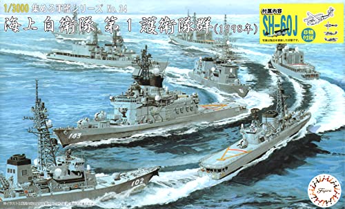 組み立てグレイ/1/3000/軍艦-34EX-1・組み立て、塗装が必要なプラスチックモデルキット。別途、工具、塗料等が必要。・組立ははめ込み式を採用しており、接着剤が不要。・1/3000スケールで複数の艦艇を並べ艦隊を編成、陣形を組んだり並べたりと手軽に楽しめます。商品紹介 「しらね型」や「はるな型」が直轄艦だった1998年~護衛艦8隻艦載ヘリ8機体制~88艦隊を編成せよ! 1/3000スケールで複数の艦艇を並べ艦隊を編成、陣形を組んだり並べたりと手軽に楽しめます。 組立ははめ込み式を採用しており、接着剤が不要。 1/3000スケールで小さいながら各艦型の特徴を捉えた造形が表現されています。 製品は1998年の編成艦艇にそった第1護衛隊群所属の8隻で構成しています。 しらね型1隻・こんごう型1隻・はたかぜ型1隻・むらさめ型2隻・あさぎり型3隻の5クラスを収録。 展示用海域として海面プレート(ブルー成型色)が2枚付属。 しらね型:9パーツで構成。 ヘリ甲板にはヘリ移送軌条を繊細な凹彫刻で再現。 ヘリ甲板のマーキングは1998年のRIMPAC98の前後の姿としています。 こんごう型:7パーツで構成。 艦橋はSPY-1レーダー部分を含め一体化した設計。 次級のあたご型と比して大きい主砲シールドを表現。 後部両舷に装備した救命ボートコンテナ、魚雷発射管までしっかり形状化。 艦中央部の通路は凹線で、艦首は各艦・年代により異なるため彫刻をあえて施していない設計。 はたかぜ型:9パーツ構成。 5インチ砲は別パーツ化し、特徴である2門の砲を余すことなく再現。 艦首装備のSAM発射機を保護する特徴的な前端ブルーワーク形状・ナックルラインを表現。 後部のOPS-11レーダーは極小ながら形状を再現。 あさぎり型:7パーツ構成。 低い艦橋、大きなヘリ格納庫とあさぎり型の特徴を立体化。 ゆうぎり/あまぎりのマストは前期型のOPS-14を搭載した姿とする専用部品。 うみぎりのマストは後期型のOPS-24/3次元レーダーを搭載する専用部品。 艦橋前面下にあるアスロック装填口付近も立体的なつくりで再現。 むらさめ型:6パーツ構成。 砲身旋回半径を表す白色円形は、凹線彫刻で表現。 艦中央部にはSSM発射筒を立体表現。 各艦共通:最上甲板の通路白線は凹彫刻とし、ホワイト塗料のスミイレで再現できるよう配慮。 成型色は海自艦艇専用に新たな色調を開発、露天甲板の「暗灰色N4」に模した色調としています。 付属するデカールには、艦番号や旧タイプの着艦標識など水線上を彩るマーキングを収録。 「DDG174きりしま」にはヘリ甲板周囲枠線、中心白線、前甲板部の固有メーキングを収録し個別差異が表現可能。 「DDむらさめ型」は当初見られたヘリ甲板周囲枠線を収録。 艦艇と同スケールの艦載ヘリを新規金型で起用・付属。 製品には「SH-60J」8機付き。 搭載機は各機種ともブレードを含めて一体成型のワンピースで造形。 ※この商品は日本製です。 ※この商品は、組み立てが必要なプラモデルキットです。 安全警告 なし