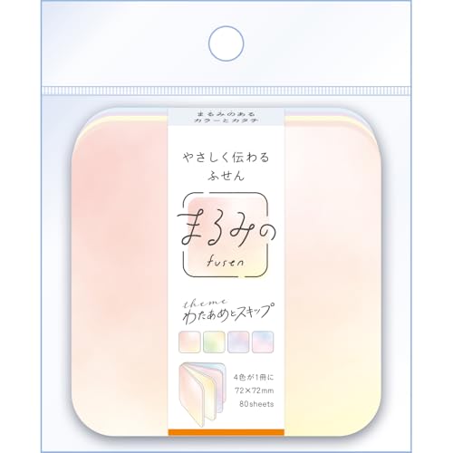 ビバリー 付箋 ふせん まるみの わ�