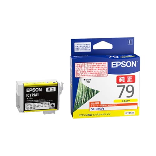 楽天市場】sc-px5vⅱ 純正インクの通販