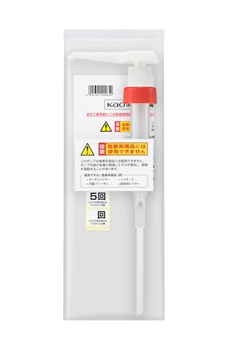 【計量・小分けツール】 花王 Kao ポンプ5 高粘度用 業務用 少量・定量希釈用ポンプ 1プッシュ ...