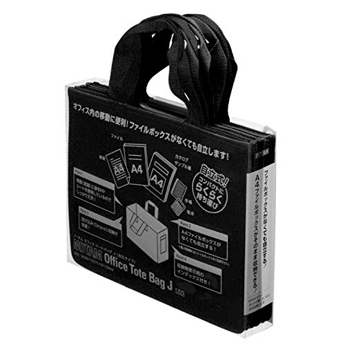 乐天商城 - サクラクレパス ミーティングバッグ ノータム オフィストートバッグ J ブラック 5個 UNT-A4J#49(5) 送料無料