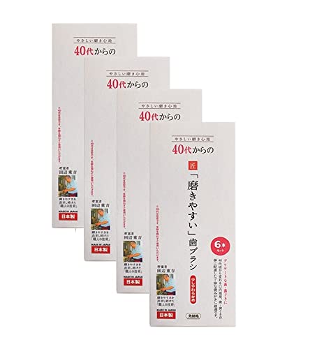 原産国：日本・内容量：6本セット×4箱・耐熱温度：60℃商品の説明 40代頃から変わる口内環境、歯・歯ぐきのことに配慮した丁寧な歯磨きに最適です。 ・毛 毛ごしがよくしなやかな毛を使用ししっかりとした磨き感に。毛（太さや形）の選定にもこだわっています。 ・植毛本数のこだわり 高密度に植毛する事でたくさんの毛束で効率良く汚れを落とせます。 ・植毛する穴 穴間隔を広げる事ですき間に入りやすい。また先端を1つの穴にし奥歯に届きやすくなっています。 ・ハンドル 弾力性のあるポリプロピレン樹脂を使用し過度の力が伝わりにくく、操作性のいいストレートハンドルにしております。 《田辺　重吉》 10歳のころから丁稚奉公にて歯ブラシ製造に従事し、24歳で歯ブラシ職人となり歯ブラシ一筋70年。 自身が培った経験・知識を活かし多くの人たちが使いやすい歯ブラシを提供したいと思い研究を重ねる。 毛の材質、植毛本数・配列バランス等を試行錯誤の末、「磨きやすい」歯ブラシを完成させる。 【注意事項】 ・本来の用途以外には使用しないでください。 ・火のそばでは使用しないでください。 ・極端に高温または低温の場所での保管はさけてください。 ・商品の説明書をお読みになってご使用ください。 ・お子様の手の届かないところに保管してください。 ※仕入れ時期によりパッケージが異なることがございます。 安全警告 本来の用途以外には使用しないでください。火のそばでは使用しないでください。極端に高温または低温の場所での保管はさけてください。お子様の手の届かないところに保管してください。