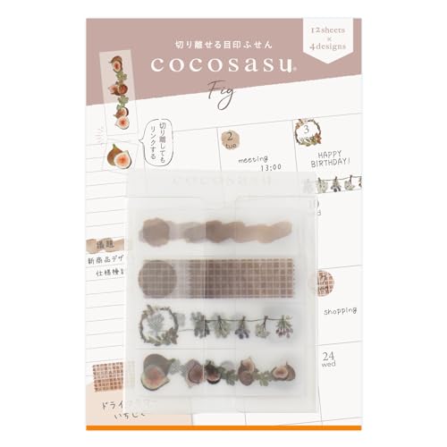 ビバリー 付箋 フィルム付箋 ココサ