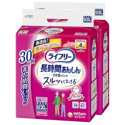 パンツ式ホワイト/Mサイズ (60枚)/-・パッケージ個数:1・特許技術 ご本人でも破りやすい「らくらくステッチ」*1。両脇を破って、サッと脱げる。 *1 係止部の剥離強度が製品横方向に比べて縦方向が弱い、サイドシール構造・特許技術 背中・足ぐりにふんわりフィットする「背中・足ぐりピタッとギャザー」がすきまモレを低減。・背モレブロック構造。尿・軟便をせきとめる空間が背モレを防ぐ。・Mサイズ ウエストサイズ60 ?85cm 吸収回数の目安※排尿4回分 ※1回の排尿量150mlとして(当社測定方法によるものです)・商品サイズ(幅×奥行×高さ)390mm×225mm×370mm パッケージのデザイン変更に伴い、掲載画像とは異なったデザインの商品が届く場合がございます。あらかじめご了承ください。商品紹介 ・汚れた紙おむつは早くとりかえてください。 ・テープは直接お肌につけないでください。 ・誤って口に入れたり、のどにつまらせることのないよう、保管場所に注意し、使用後はすぐに処理してください。 ●おしりまですっぽり包むロング吸収体を採用して背中モレを防ぐ介護用おむつパンツタイプ薄型 Mサイズです。 ●うす型なのにたっぷり4回吸収。ごわごわせず、動きやすいはき心地です。医療費控除対象品。 使用方法 ●はき方・はかせ方 後処理テープの付いている面を後ろにしてください。 ●すて方 1.おしり側を下にして股の方からウエストに向かってまるめてください。 2.後ろの処理テープをつまんではがし、しっかりと止めて捨ててください。 ●とりかえ方 1.おしっこの後はそのまま脱ぐか、両脇を破ってはずしてください。 2.大便の時は、両脇を破り、便がこぼれないように股間部を片手で押さえながらはずしてください。 ※おむつを着脱するときには、後処理テープがお肌に触れないようにご注意ください。