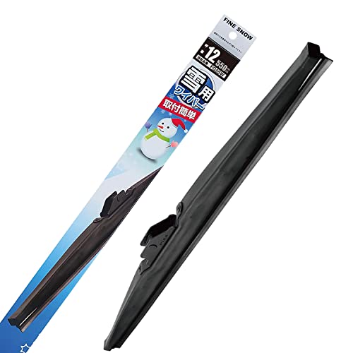 フロント用-/550mm/呼番12/FG55W・Size:550mm/呼番12Style:フロント用・パッケージ個数:1・ファインスノーワイパーは、高品質天然ゴムを採用しゴム表面には摩擦抵抗を軽減する「グラファイト粒子（黒鉛）」をコーティングしています。不快な音、ビビりのないスムーズな払拭で雪、雨、泥ハネをスパっと拭き取ります。・柔軟なゴムカバーによって低温化でも雪、雨の凍りつきを抑え、良好な払拭性能を維持します。・【呼番】12・【品番】FG55W／ 入数 1本・【長さ】550mm商品紹介 PIAA スノーワイパーブレード — FINE SNOW 【ファインスノー】 品番:FG55W 呼番:12 長さ:550mm ワイパー全体をゴムカバーで覆い、雪・雨の侵入を防ぎ、凍結を防止。 ゴムにはグラファイトコーティングゴムを採用し、ビビりのない滑らかな動きを実現。 リヤ専用もラインナップ [注意] ワイパー及び替えゴムをご購入の際は、必ず適用表をご確認の上、適切な製品をお選びください。 使用上の注意 ●本製品は、替えゴム交換できません。