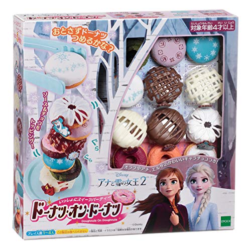 単品-/-/-・パッケージ個数:1・ゆらゆら揺れるお皿の上に、トングでドーナッツを積み上げていくバランスゲームです。・トッピングパーツでさらにタワーにデコレーション!・【セット内容】ドーナツx9、トッピングパーツx5、トング、ソーサー、サイコロ、メニューシート、オーダーカード・(b)対象年齢 :(/b)4才以上ゆらゆら揺れるお皿の上に、トングでドーナッツを積み上げていくバランスゲームです。 トッピングパーツでさらにタワーにデコレーション! 【セット内容】 ドーナツx9、トッピングパーツx5、トング、ソーサー、サイコロ、メニューシート、オーダーカード (.co.jpより)