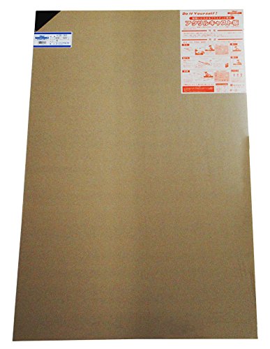 光 アクリル板 600×900×3 AC96-369 クロ 送料無料