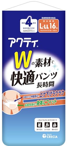 大人用紙おむつ 長時間 パンツ L-LL 16枚 アクティ Wの素材で快適パンツ 送料無料
