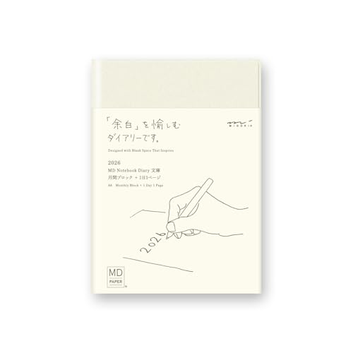 Other - ミドリ MDノートダイアリー 手帳 2026年 文庫 デイリー 22408006 (2025年12月始まり) 送料無料
