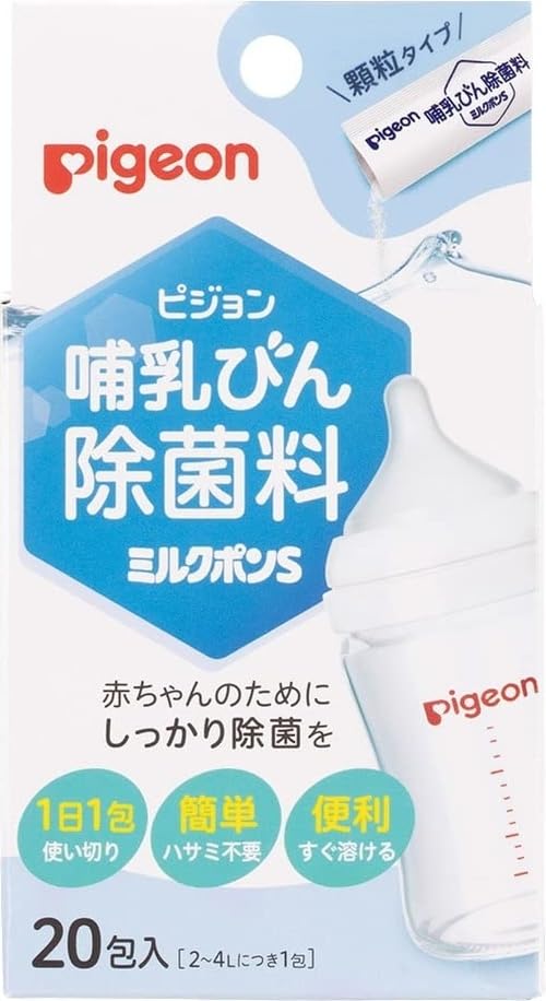 青/20包/4902508121002・Size:20包・パッケージ個数:1・母乳実感にオススメの哺乳びん除菌液！赤ちゃんのためにしっかり除菌を 母乳実感にオススメの哺乳びん除菌料! (哺乳びん除菌料 ミルクポンS 20包入の特徴) ハサミ不要、1日1包使い切りで便利な個包装 顆粒タイプですぐに溶けます。