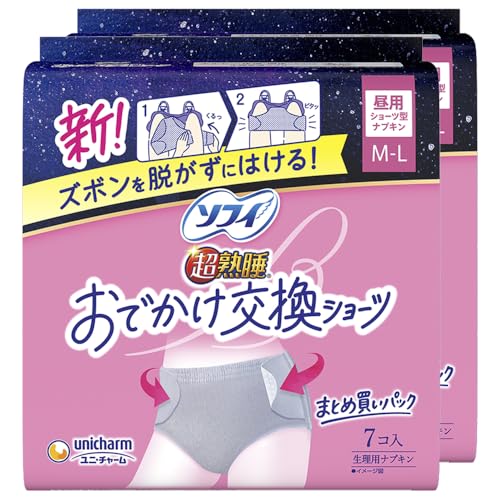 【まとめ買いパック】ソフィ 超熟睡 おでかけ交換ショーツ MLサイズ 昼用 14コ入（7コ入×2個）（生理用品 ショーツ型ナプキン） 送料無料