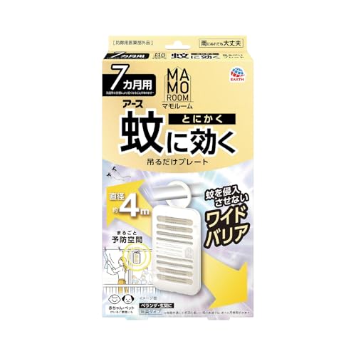 マモルーム 蚊に効く吊るだけプレート 蚊除け 吊り下げ 7ヵ月用 屋外 ベランダ 玄関 侵入忌避 蚊よけ 虫対策 防虫 送料無料