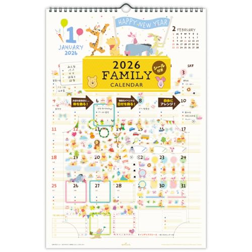 ホールマーク ディズニー くまのプーさん 2026年 カレンダー 壁掛け 家族カレンダー シール付き 845230 送料無料