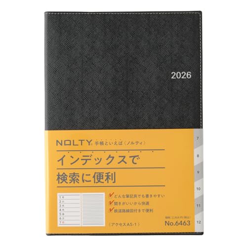 能率 NOLTY 手帳 2026年 A5 ウィークリー アクセス 1 ブラック 6463 (2025年 12月始まり) 送料無料