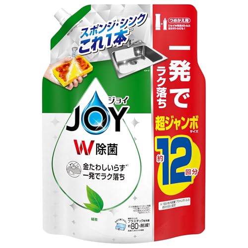 ジョイ W除菌 食器用洗剤 緑茶の香り 詰め替え 1550mL [大容量] 送料無料