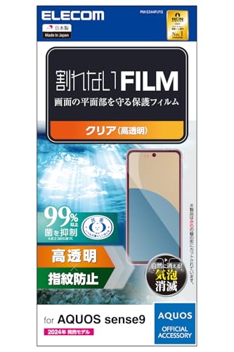 ���쥳�� AQUOS sense9 �ե���� �վ��ݸ� ���쥢 ���� �����ɻ� �ϡ��ɥ����Ȳù� �������쥹 ���椬��Ω���ʤ� PM-S ����̵��