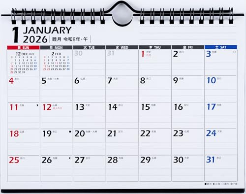 高橋 2026年 カレンダー 卓上 A5 E104 送料無料