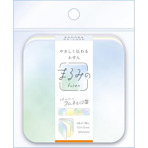 Rakuten - ビバリー 付箋 ふせん まるみの ラムネと口笛 L FS-138 送料無料