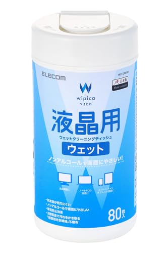 エレコム ウェットティッシュ 液晶用 ボトル 80枚 WC-DP80B 送料無料