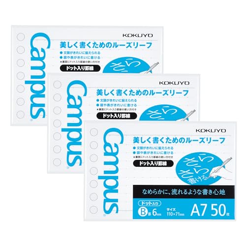 Other - コクヨ キャンパス ルーズリーフ さらさら書ける ドット入り罫線 A7 B罫 50枚 3冊セット AMノ-896BTX3 送料無料