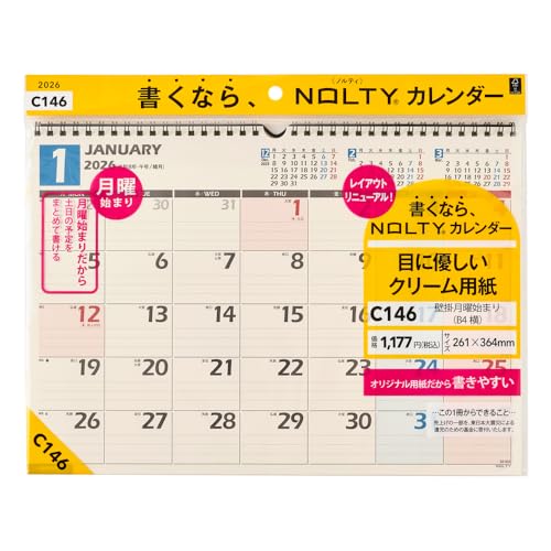 能率 NOLTY 2026年 カレンダー 壁掛け B4 C146 送料無料