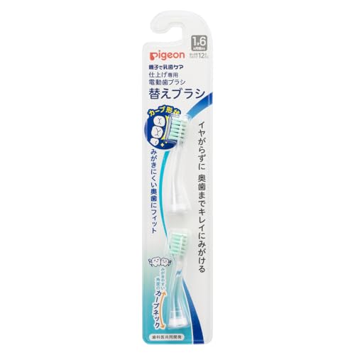 乐天商城 - ピジョン 仕上げ専用 電動歯ブラシ 替えブラシ (1才6ヶ月頃から) ピジョンの電動歯ブラシ共通で使用可 送料無料