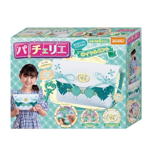ビバリー 【BEVERLY】パチェリエ ロイヤルミント【はじめてでもつくりやすい】【長さが調整できるストラップ付き】PCR-055 送料無料