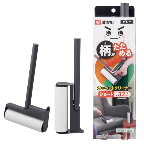 Rakuten - レック 激落ちくん 柄がたためる カーペットクリーナー (ショート ・ グレー) 約33.5cm / すっきりスリムに自立収納/ケースな 送料無料