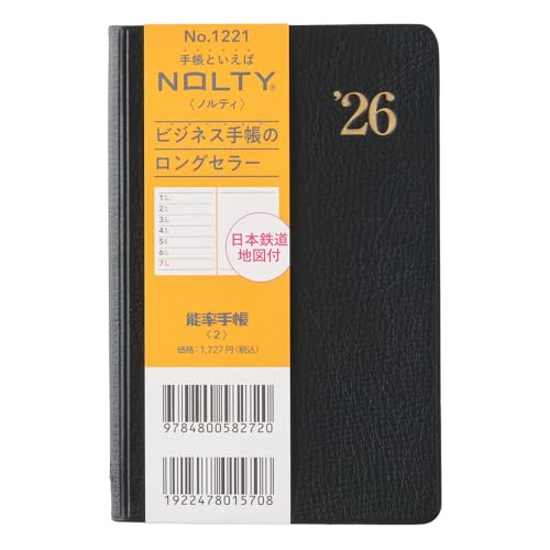 能率 NOLTY 手帳 2026年 ウィークリー 能率手帳 2 日本鉄道地図付 黒 1221 (2025年 12月始まり) 送料無料