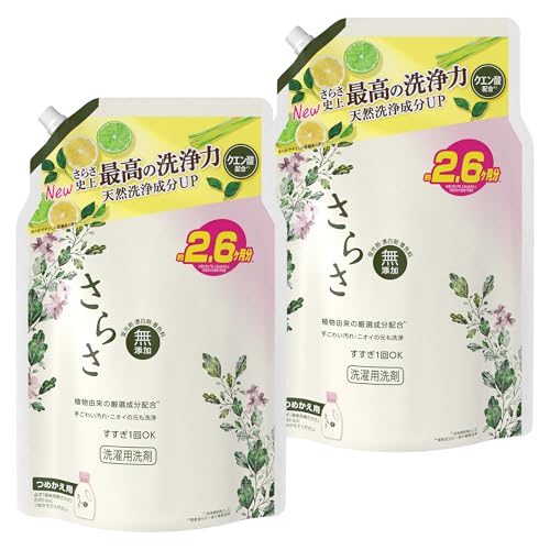 さらさ 洗濯洗剤 液体 詰め替え 1.9kg