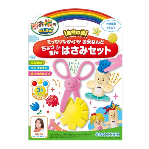 乐天商城 - アガツマ(AGATSUMA) お米のねんDo！もっちりなめらかお米ねんどちょっきんはさみセット 送料無料