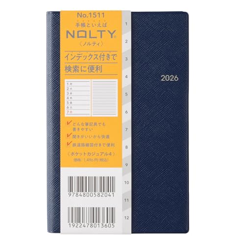 1511 NOLTYポケットカジュアル4(ネイビー) 送料無料