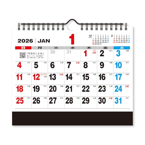 新日本カレンダー 2026年 カレンダー 卓上 ジャンボ文字 年表付 NK8543 送料無料
