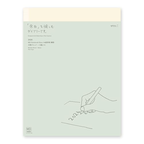 乐天商城 - ミドリ MDノートダイアリー 手帳 2026年 A4変型 薄型 マンスリー 22407006 (2025年12月始まり) 送料無料