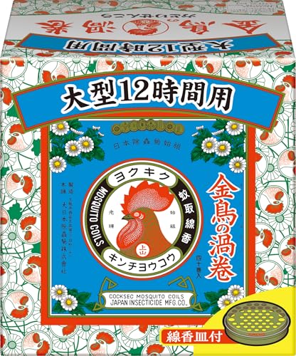 金鳥の渦巻 大型 蚊取り線香 蚊 駆除 侵入阻止 12時間用 40巻 紙箱 線香皿付き 送料無料