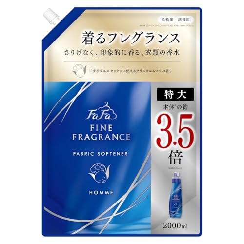 ファーファ ファインフレグランス 柔軟剤 オム 2000ml 詰替 大容量 クリスタルムスクの香り 送料無料