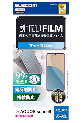 ���쥳�� AQUOS sense9 �ե���� �վ��ݸ� ��������쥢 �ޥå� �Ǥ���߷ڸ� ȿ���ɻ� �����ɻ� �ϡ��ɥ����Ȳù� ������ ����̵��
