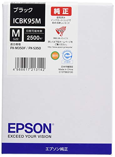 乐天商城 - エプソン EPSON 純正インクカートリッジ ICBK95M ブラック 送料無料