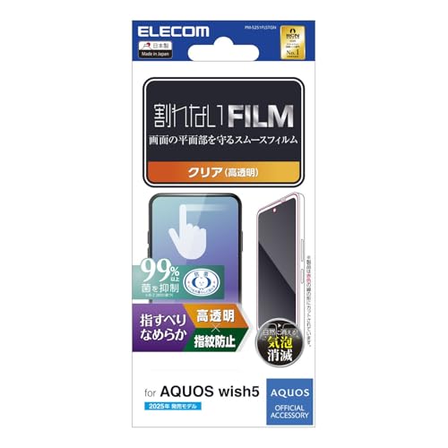 ���쥳�� AQUOS wish5(SH-52F) �ե���� ���餵�� ���� ���쥢 �����ɻ� ��ˢ���� Ž��ľ����ǽ ���ʵ��� PM-S ����̵��