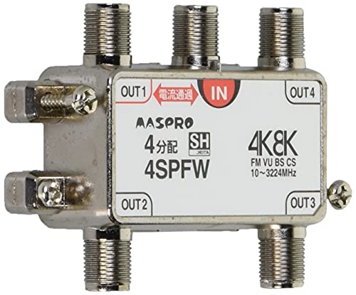 Rakuten - マスプロ電工 4K8K衛星放送(3224MHz)対応 4分配器 1端子電流通過型 4SPFW 送料無料