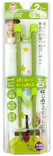 Rakuten - ののじ(nonoji) はじめてのちゃんと箸 SS(16cm) グリーン 送料無料