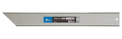 乐天商城 - シンワ測定(Shinwa Sokutei) ジョイント定規 60cm ポリカ 床用 65045 送料無料