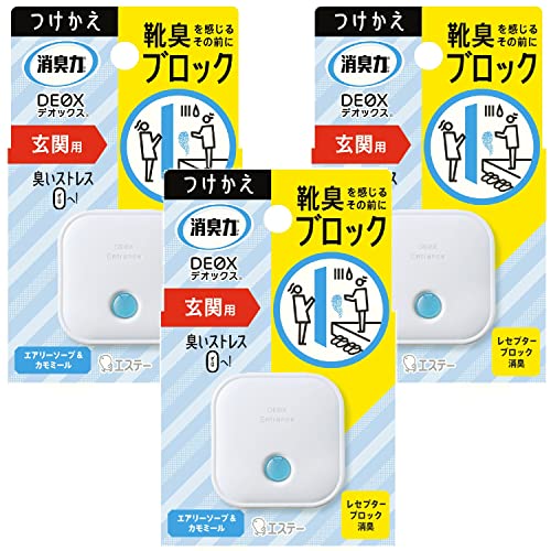[ 消臭力 デオックス 玄関 ]【つけかえ まとめ買い】 玄関用 置き型 エアリーソープ&カモミール つけかえ 6ml×3個 DEOX 送料無料