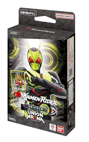 UNION ARENA スタートデッキ 仮面ライダー【UA29ST】
