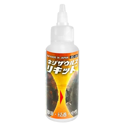 ENGINEER エンジニア ネジザウルスリキッド 錆び取り サビ取り さびとり サビ落とし 液体タイプ 100g ..