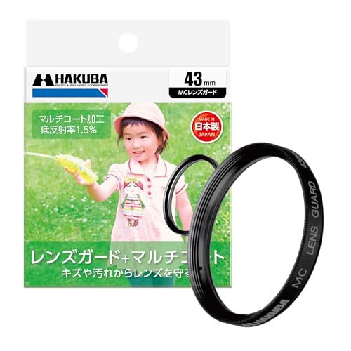 �ϥ��� HAKUBA ��󥺥ե��륿�� 43mm MC��󥺥����� �ݸ�ե��륿�� ���إ��饹���� �ޥ�������� ������ CF-LG43 ����̵��