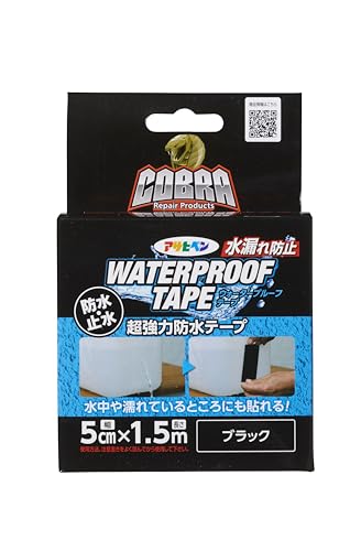 アサヒペン ウォータープルーフテープ COBRA 超強力防水テープ 5cm×1.5m CB-012ブラック WATERPROOF TAP 送料無料