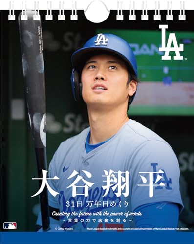 乐天商城 - エンスカイ 大谷翔平 31日万年日めくりカレンダー CL-553 送料無料