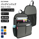 バッグインバッグ ビジネス リュックインバッグ インナーバッグ メンズ 通勤 A4 自立 縦型 大きめ カバン 中身整理 手持ち バックインバック 縦型 小さめ 持ち歩き 撥水 バッグ中身 仕分け トートバッグ 収納 耐久性 しっかり素材 大容量 13インチPC 深マチ 19ポケット